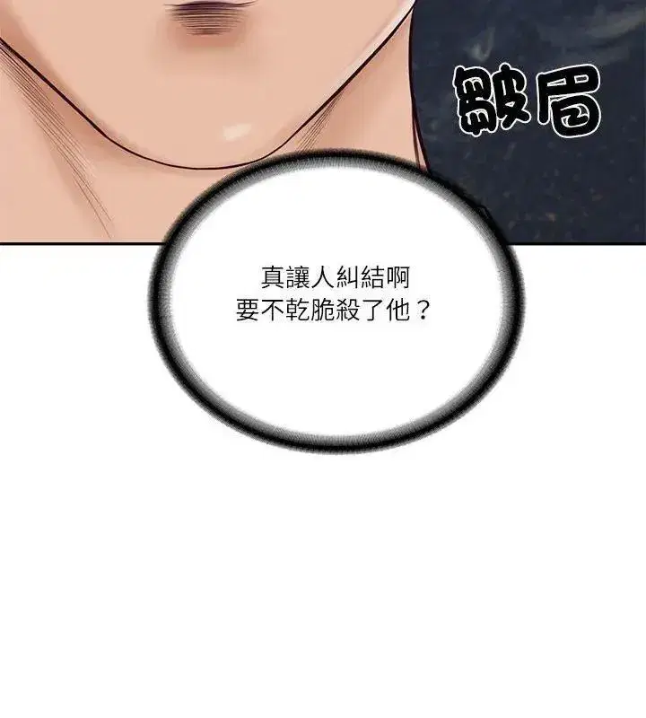 第178話
