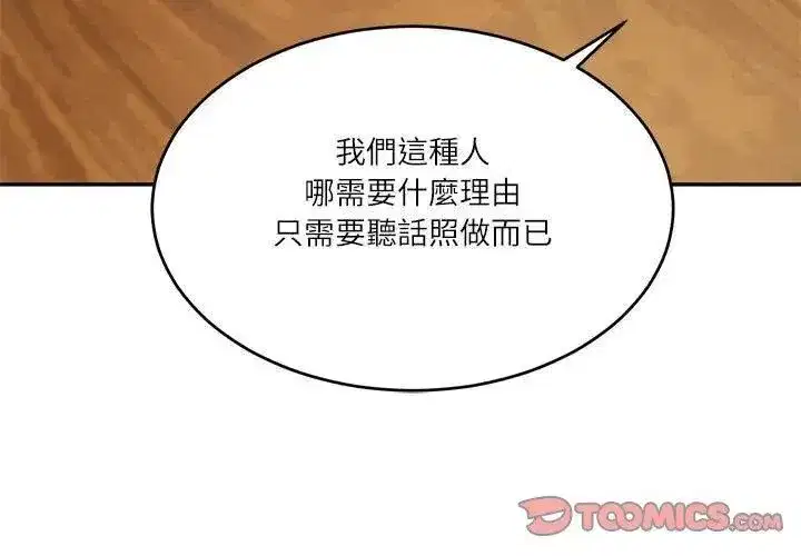 第178話