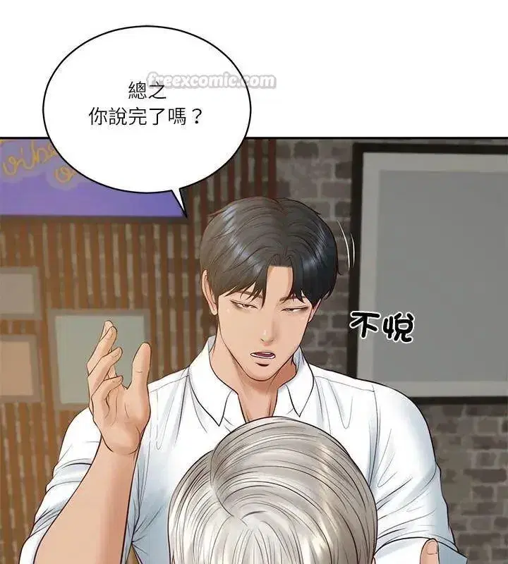 第178話