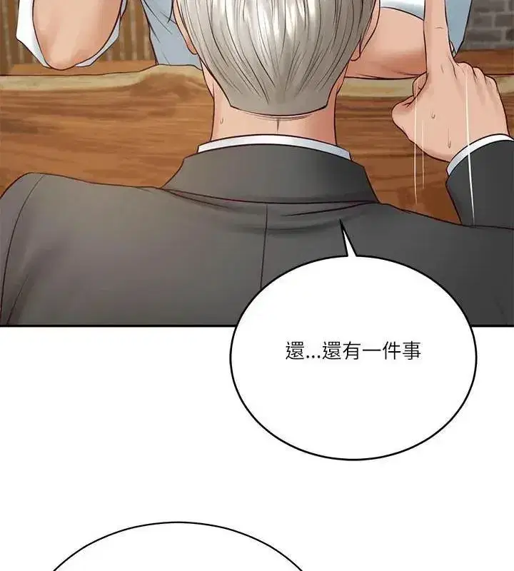 第178話