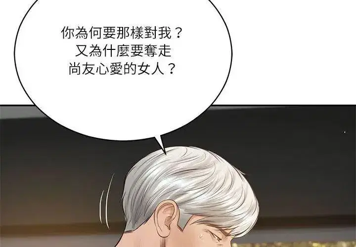 第178話
