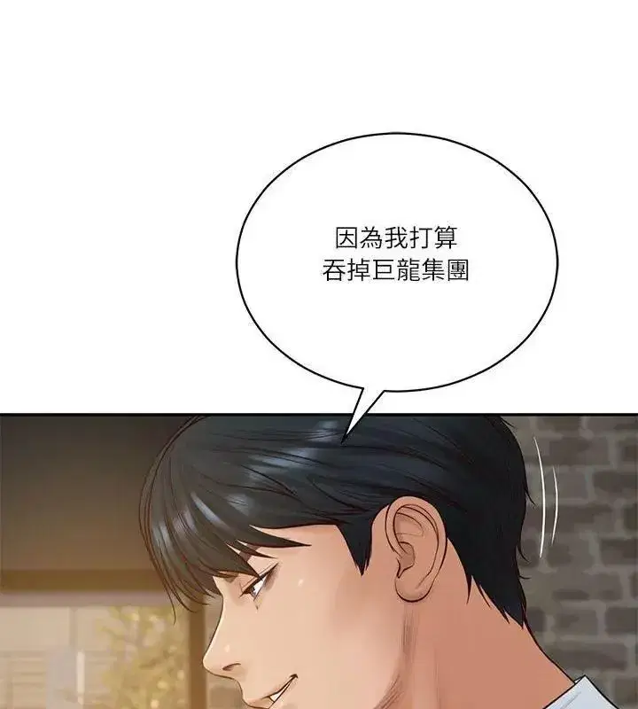 第178話