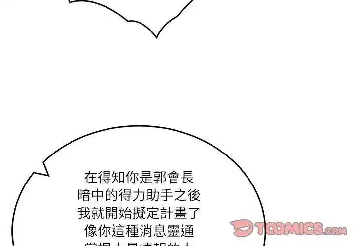 第178話