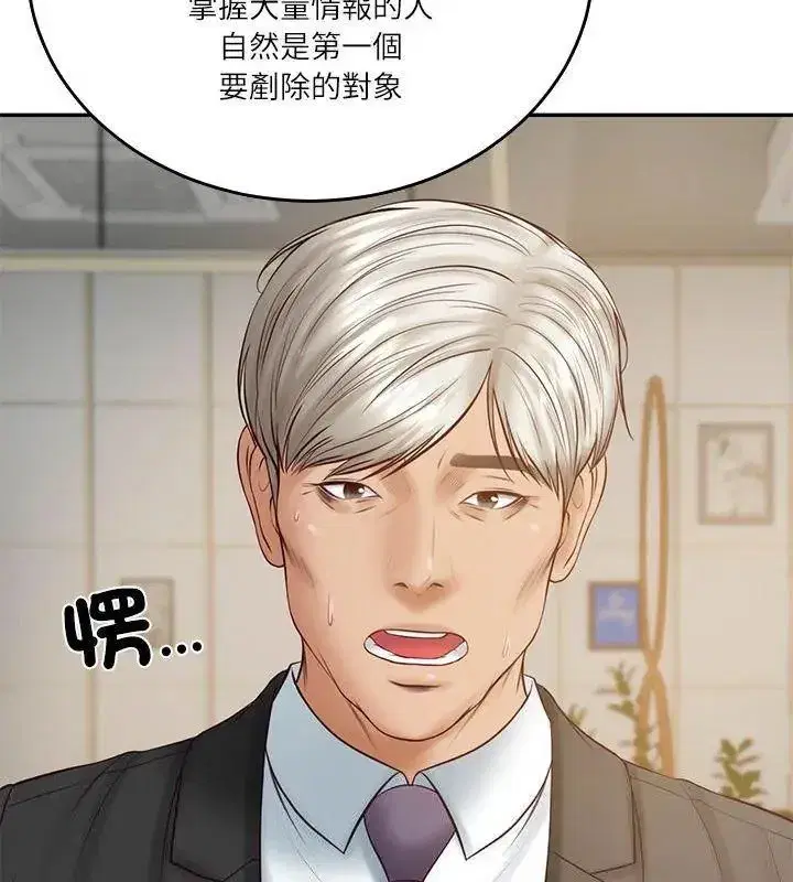 第178話