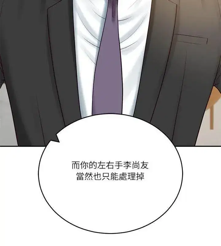 第178話