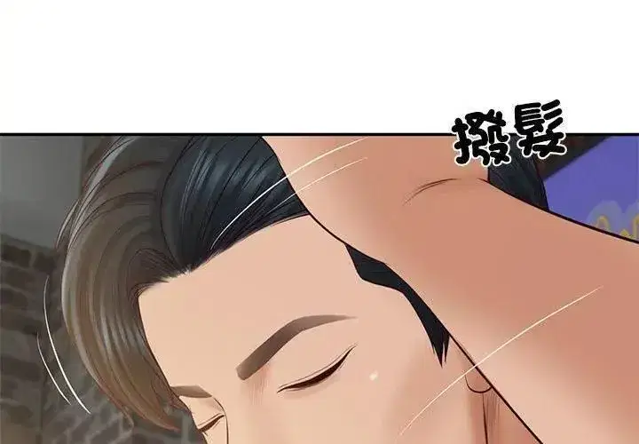 第178話