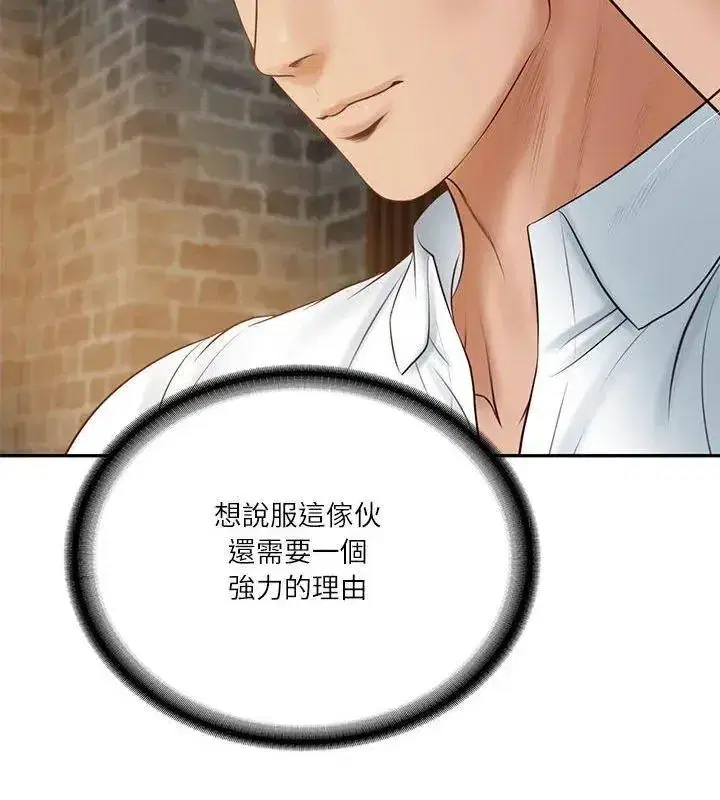 第178話