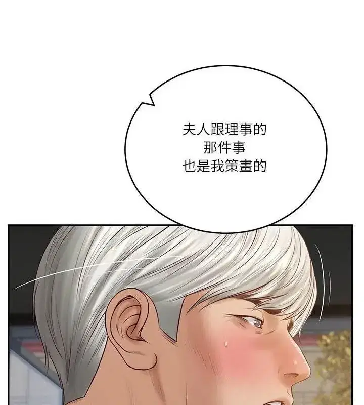 第178話