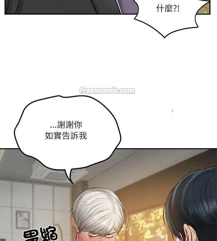 第178話