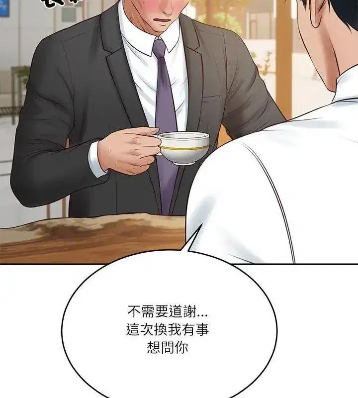 第178話