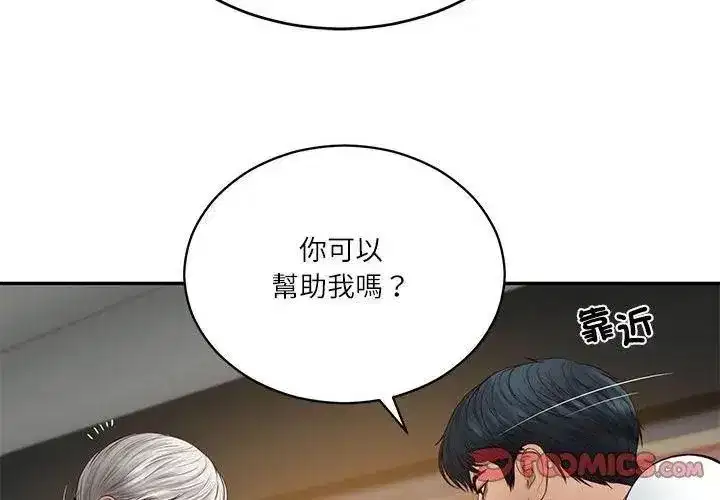 第178話
