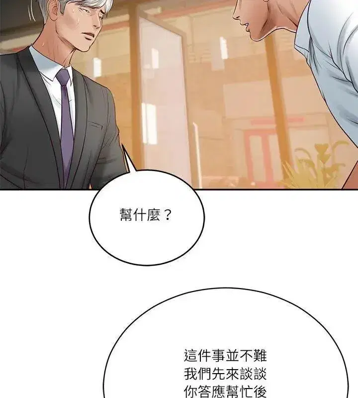 第178話