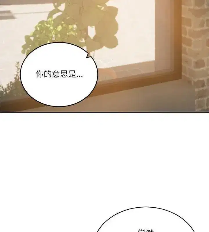 第178話