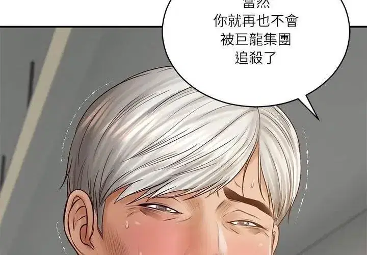 第178話