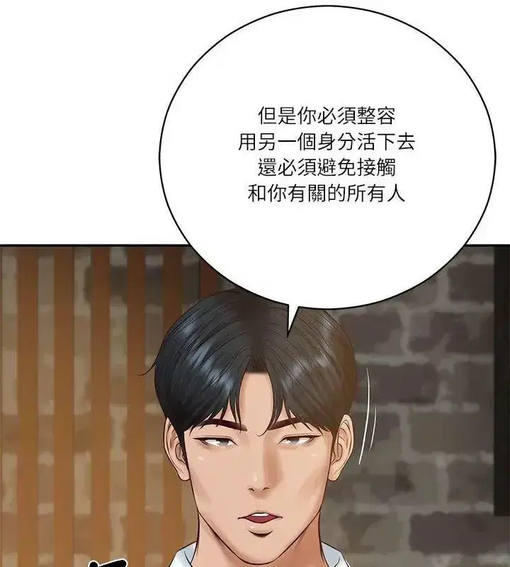 第178話