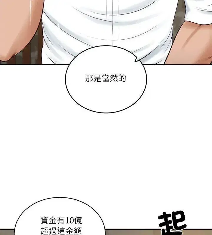 第178話