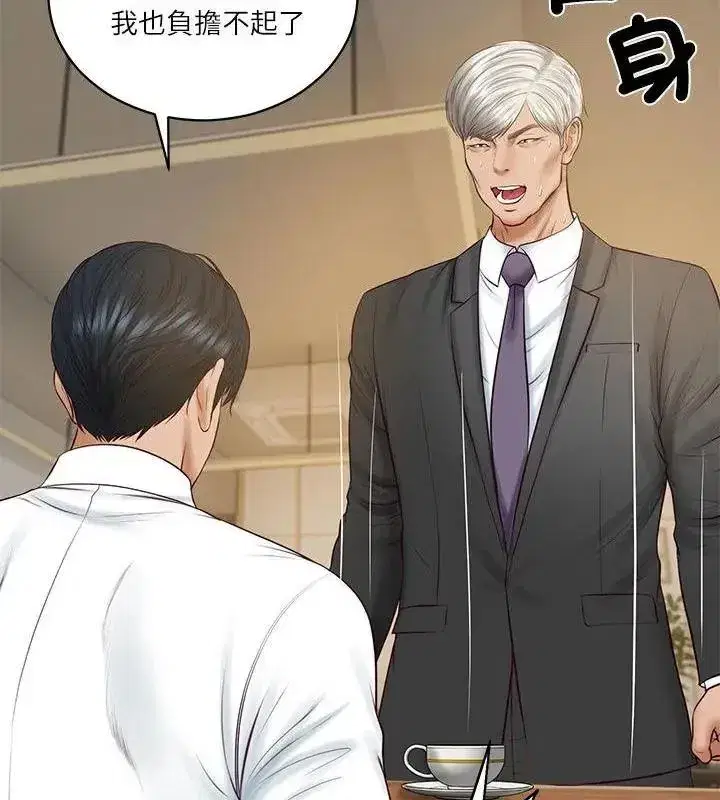 第178話