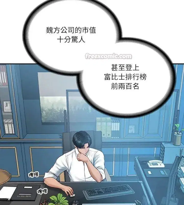 第178話