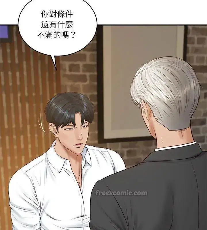第178話