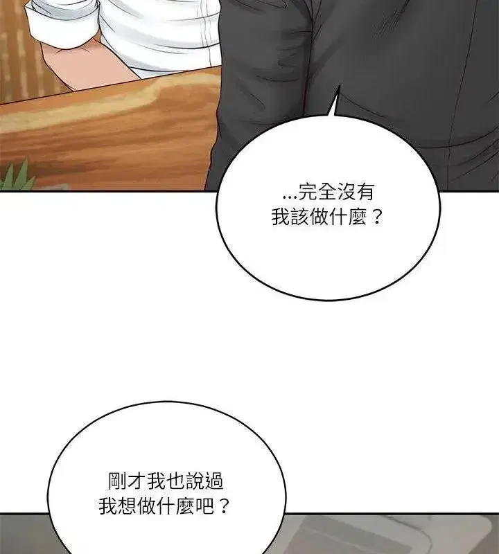 第178話