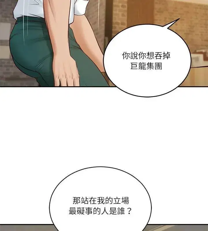 第178話