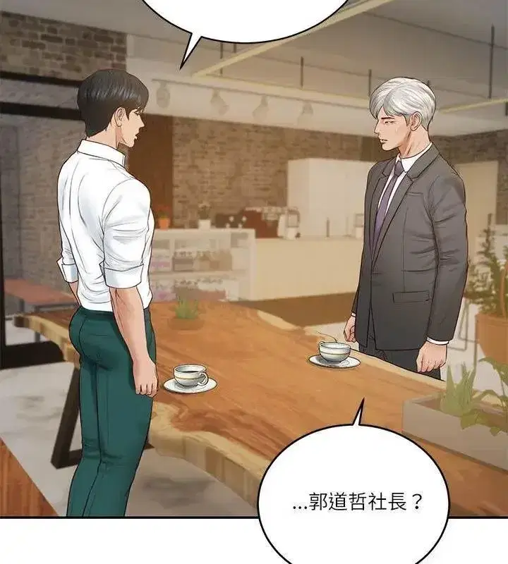 第178話