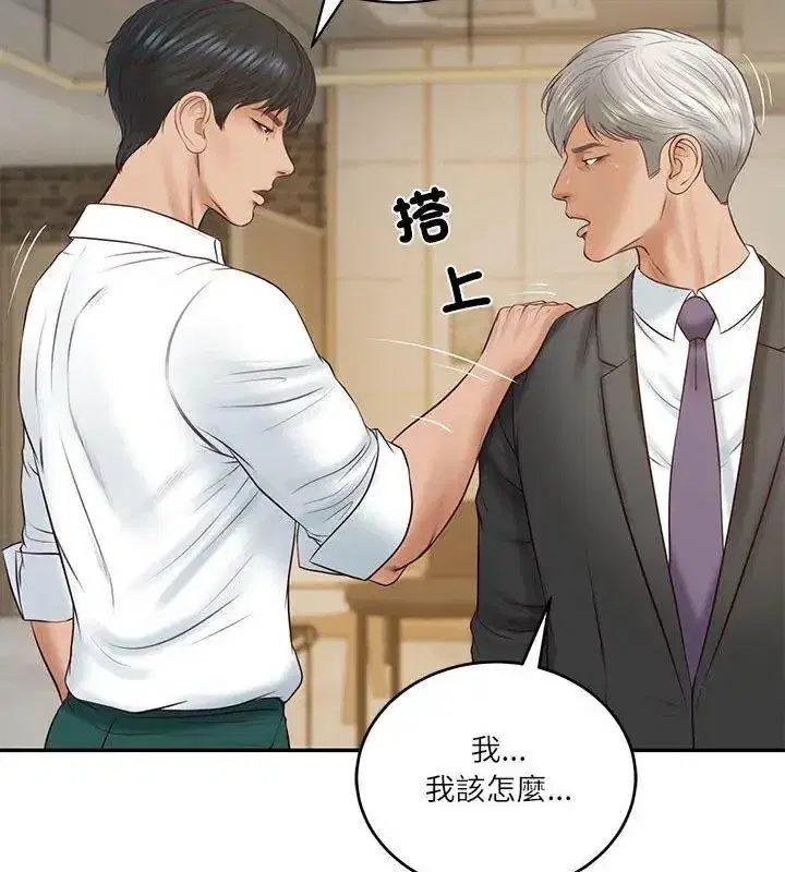 第178話