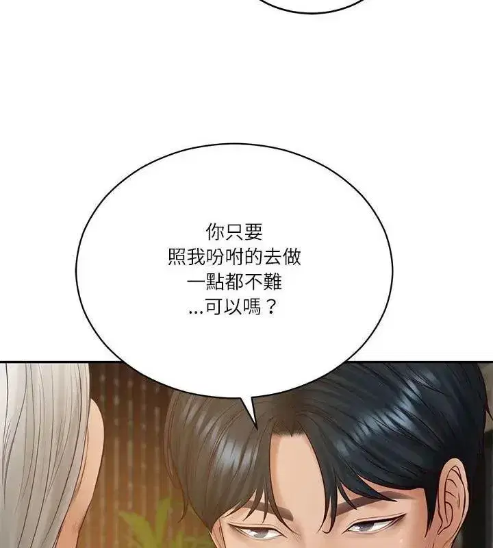 第178話