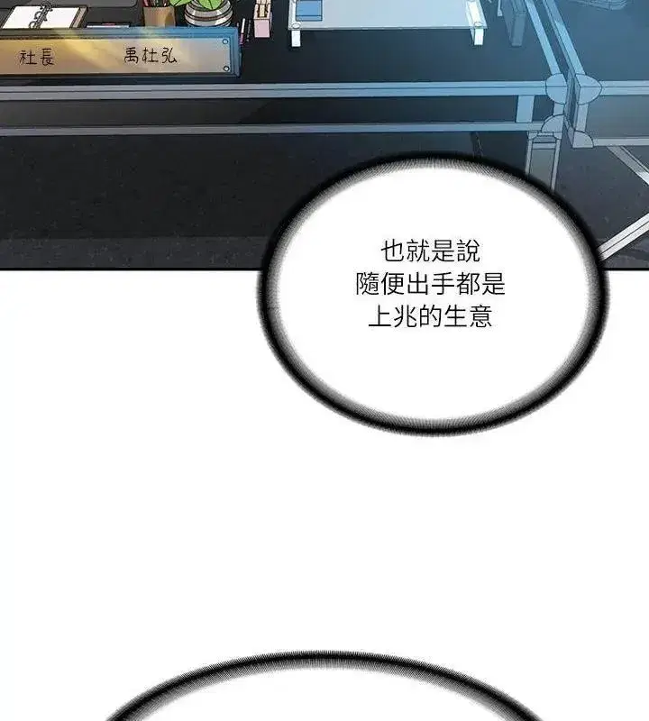 第178話