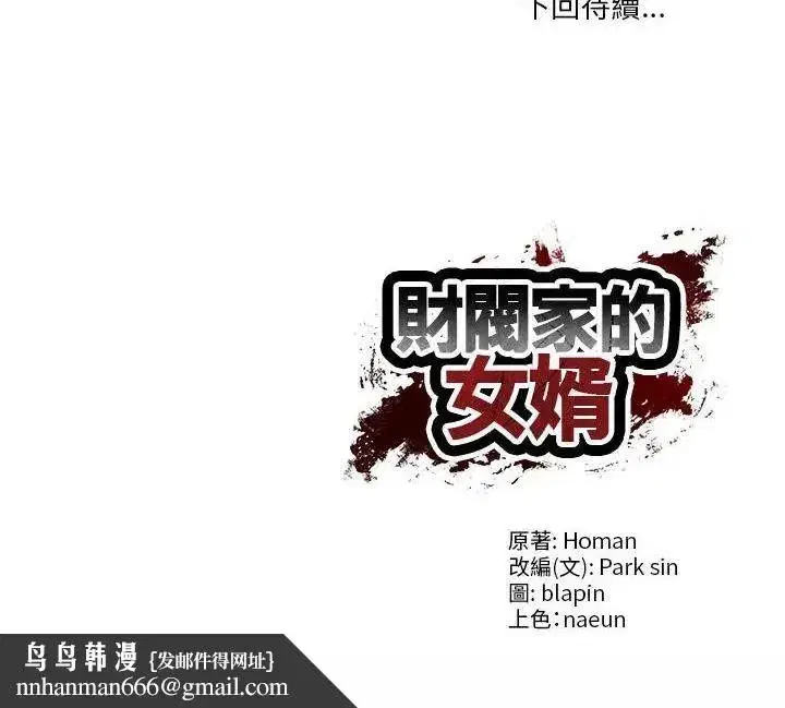 第178話