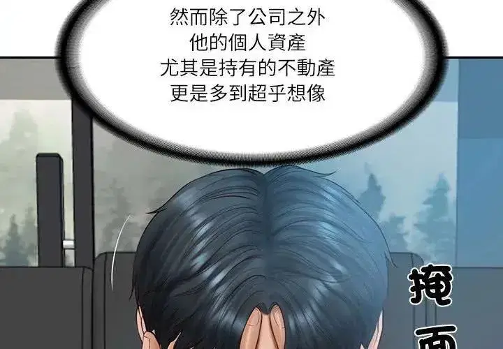 第178話