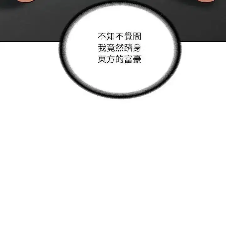 第178話