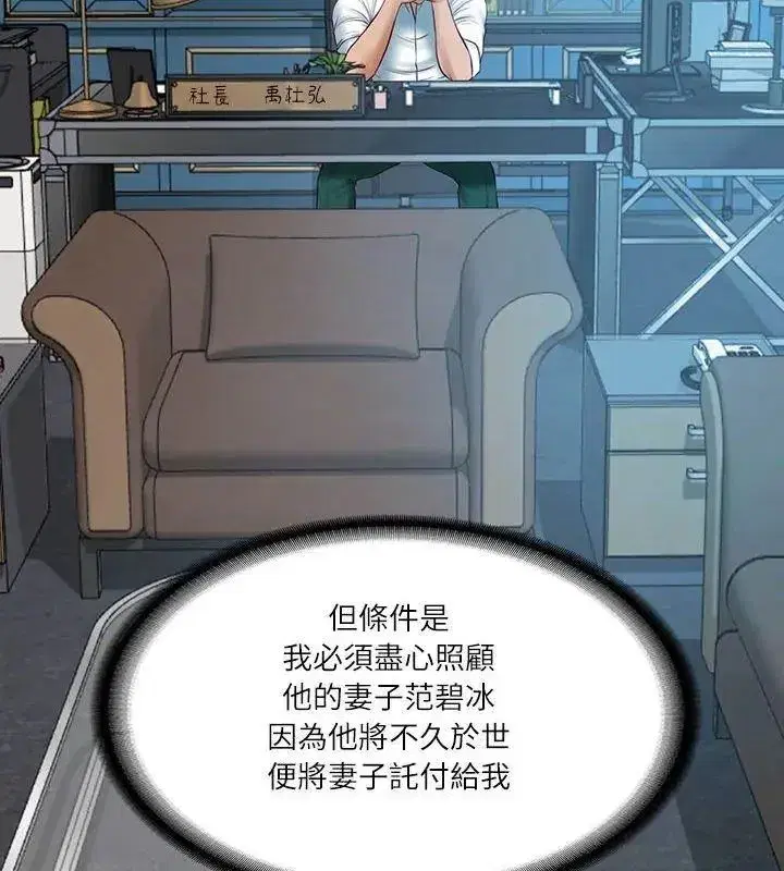 第178話