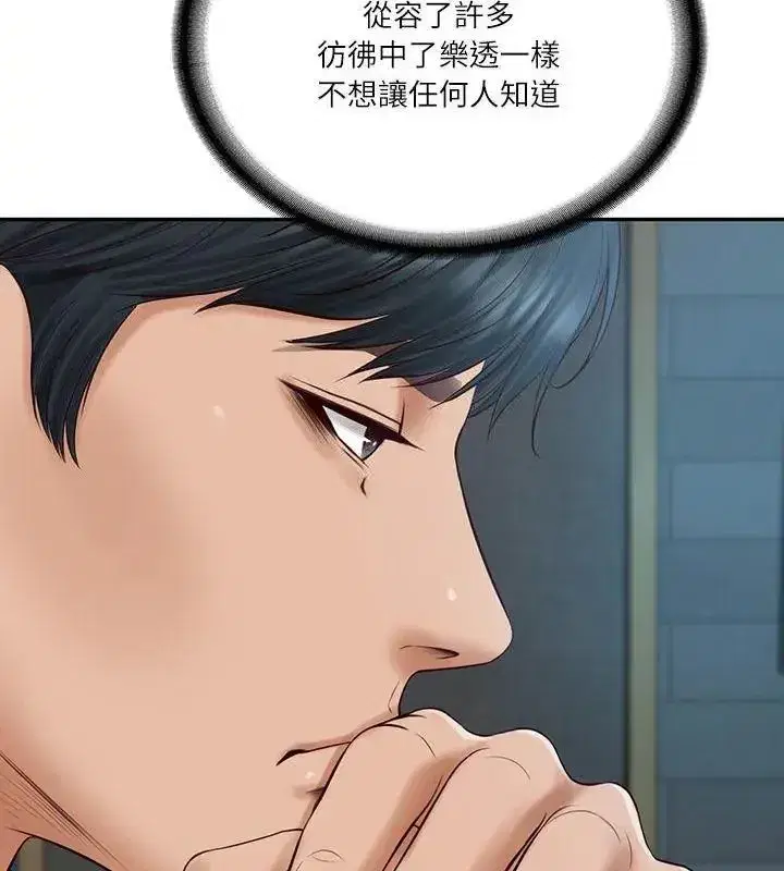 第178話