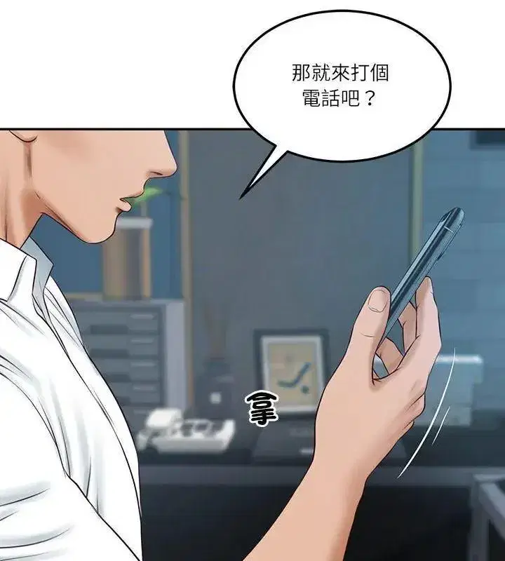 第178話