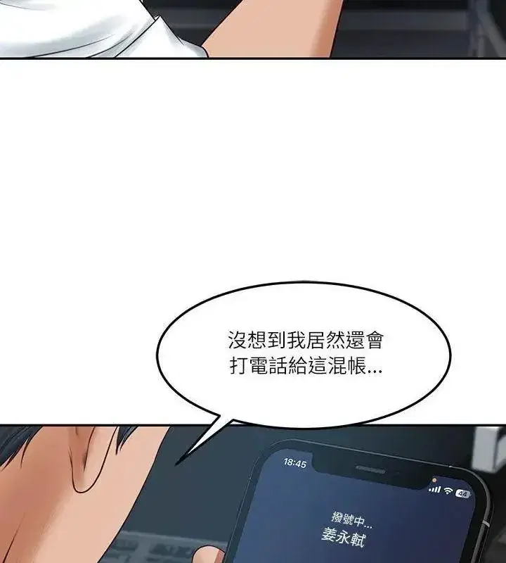 第178話