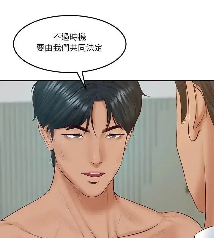 第178話