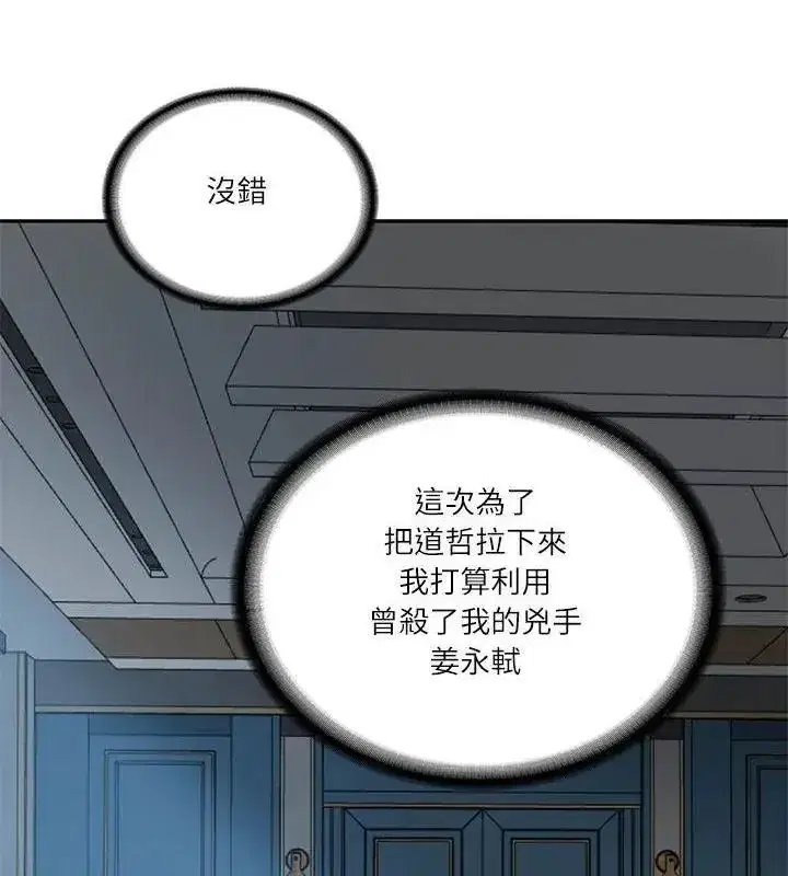 第178話
