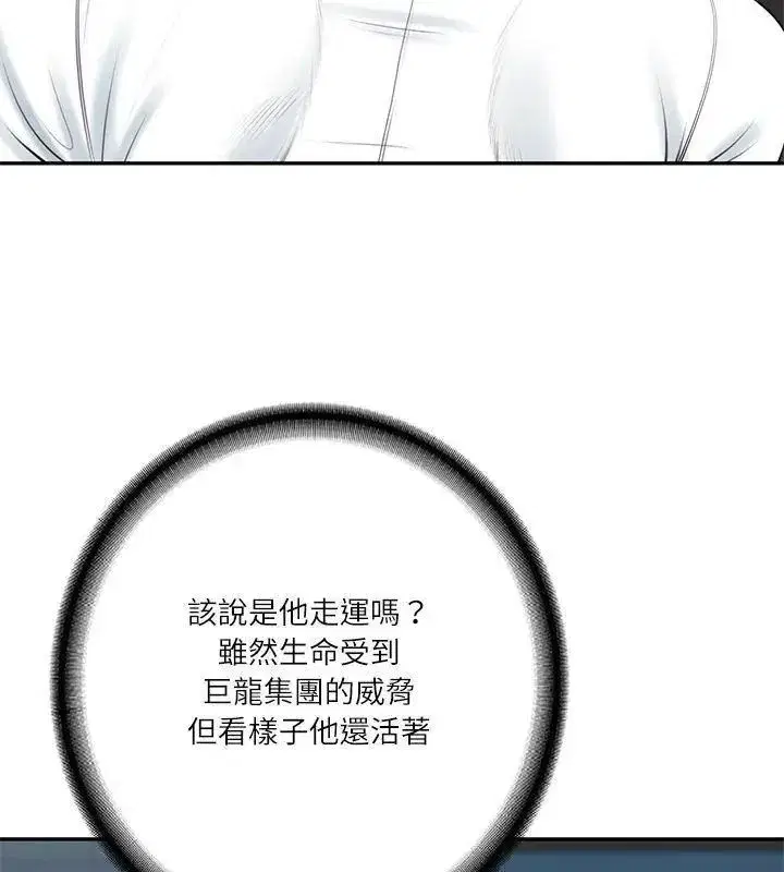 第178話