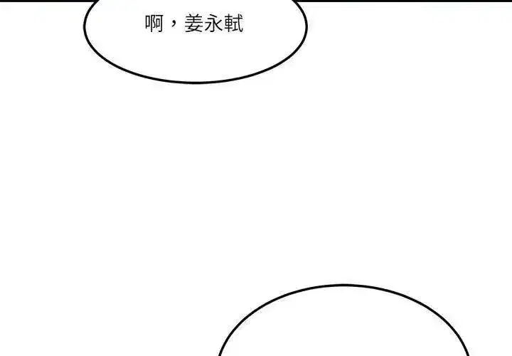第178話