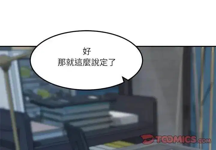 第178話