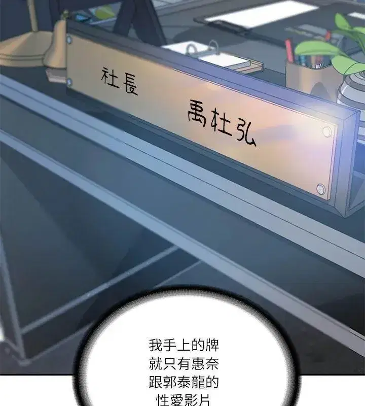 第178話