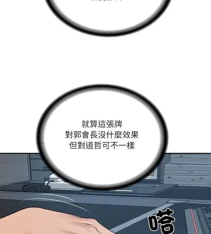 第178話