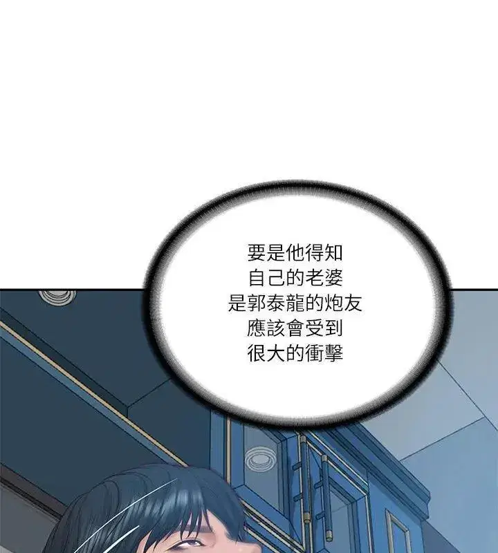 第178話
