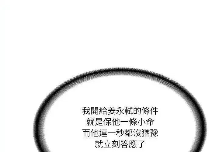 第178話