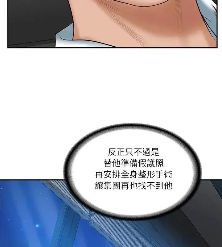 第178話