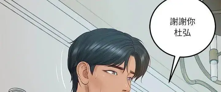 第178話