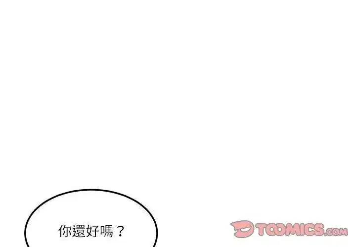 第178話