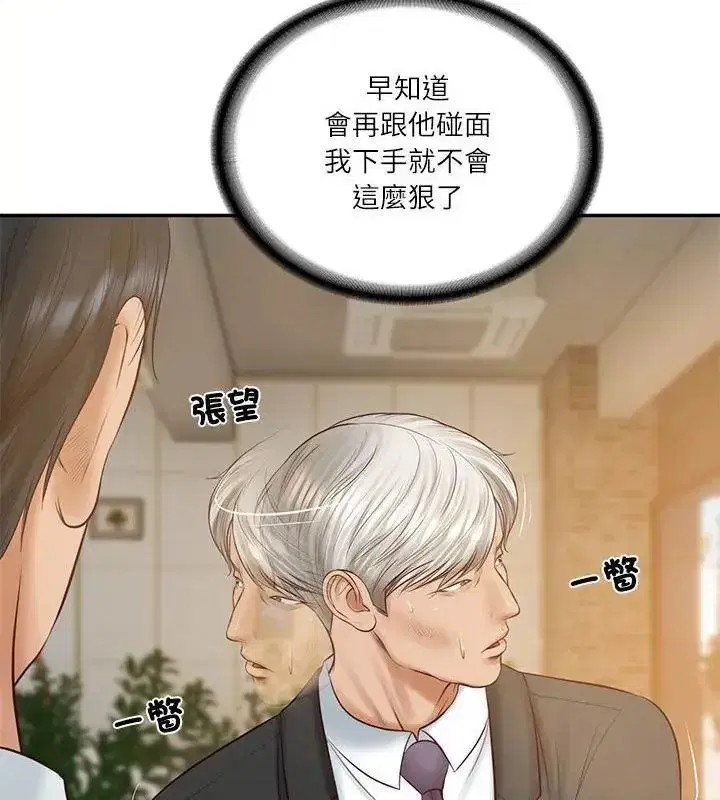 第178話