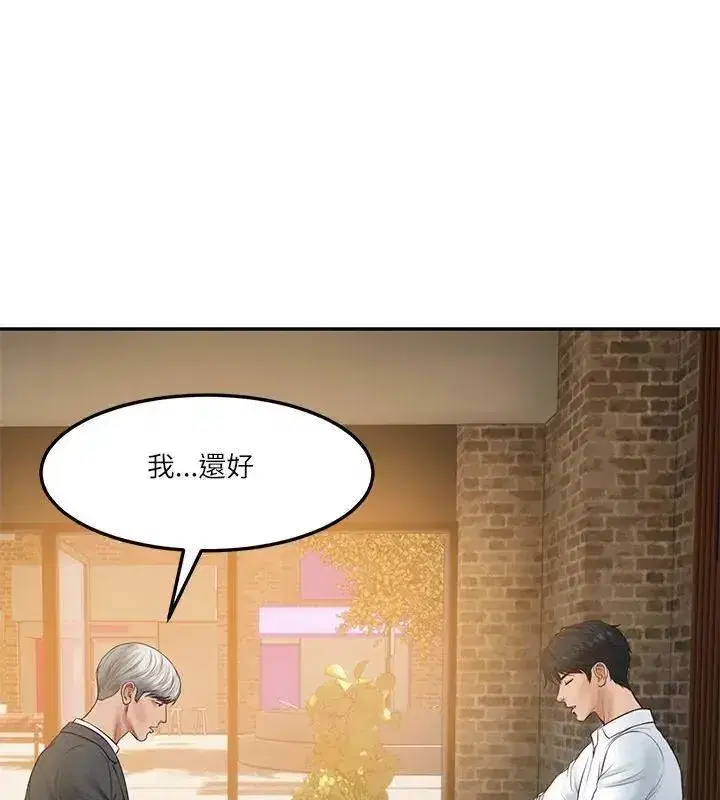 第178話